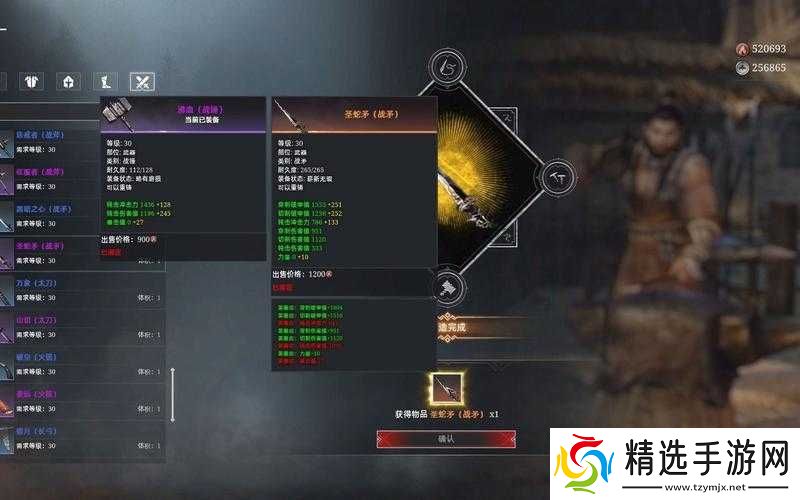 掌握战意战矛技能学习秘籍及战矛加点方法全攻略