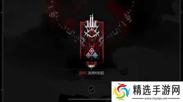 明日方舟红豆怎么养殖