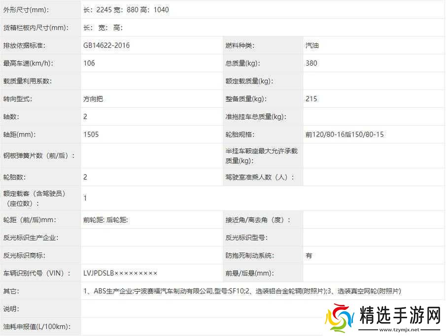 无尺码精品产品发布最新公告