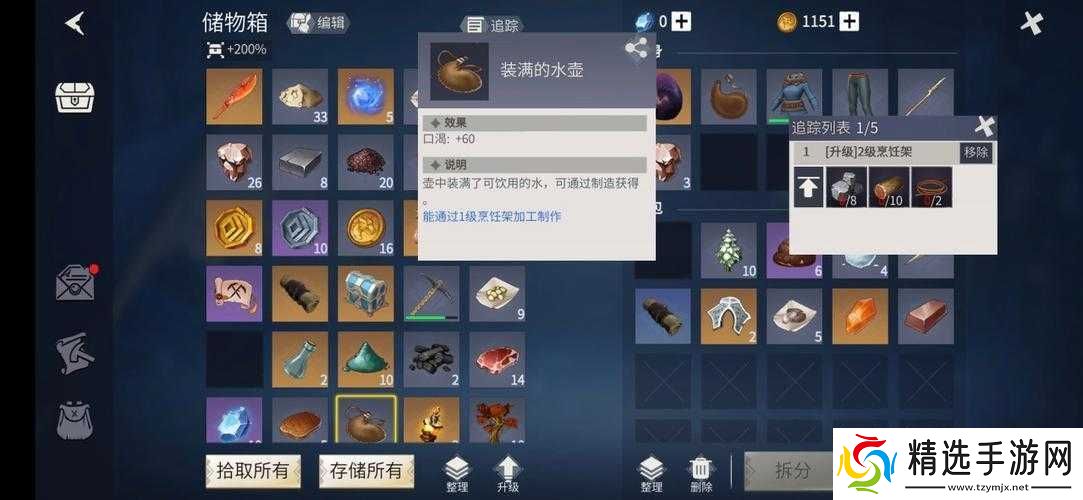 冰原守卫者要塞缺口所需材料