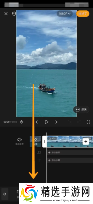 快影剪辑怎么调倍速