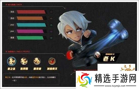 热血街霸3D新手攻略