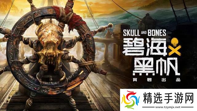 碧海黑帆海贼王模拟器