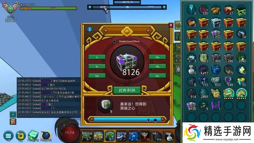 宝藏世界暗影装备获取之法