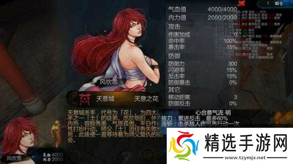 侠客风云传中最激动人心的五大时刻详细介绍