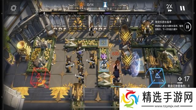 明日方舟红豆怎么养殖