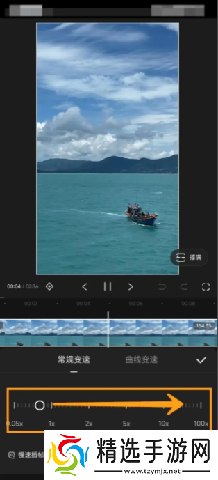 快影剪辑怎么调倍速