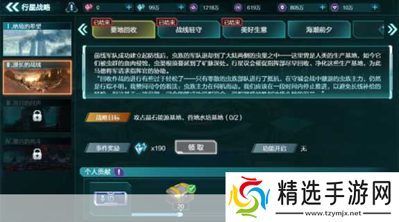 穿越星际的票房奇迹