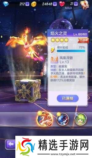 天天酷跑3d第36关星通关视频攻略