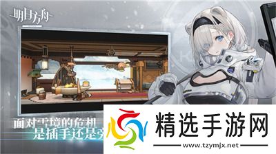 明日方舟怎么查看抽卡记录