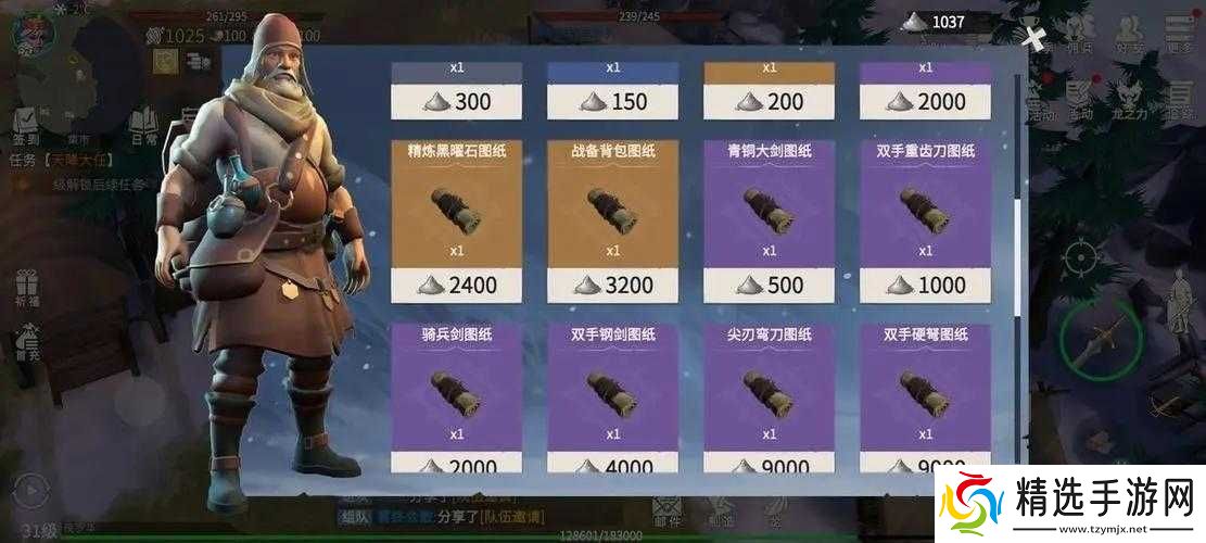 冰原守卫者曙光红莲武器获取之道