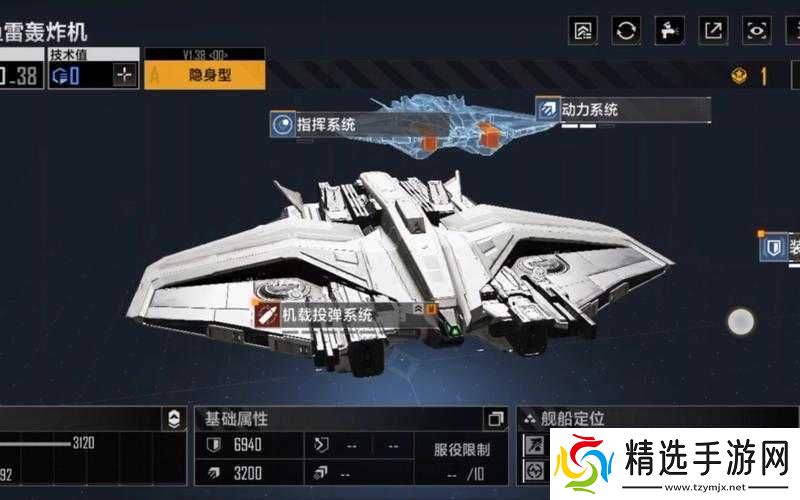 无尽拉格朗日战略下的舰载机建造科技解析与流程探索