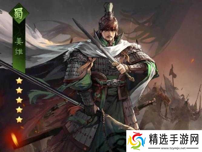 姜维后期是否无敌