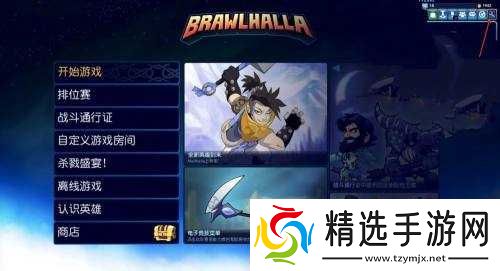 格斗哈拉新手友如何添加