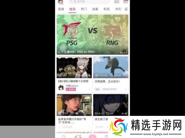 白嫖b站激活码2023