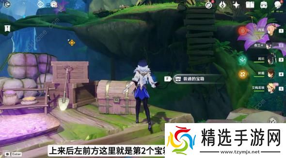 原神艾梅莉埃传说宝箱在哪艾梅莉埃香氛瓶之章四个宝箱位置详解