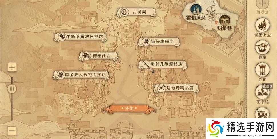 哈利波特魔法觉醒蒲绒绒彩蛋全方位触发攻略秘籍