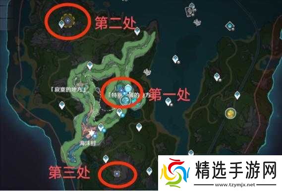 关于原神4.0版本寻找书页任务全攻略