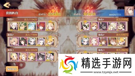 来场真正的较量食之契约竞技场新模式即将到来