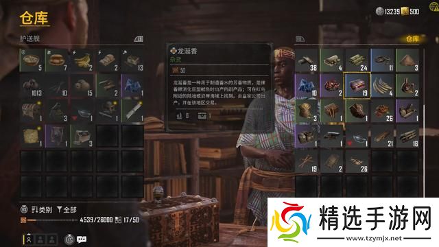 碧海黑帆海贼王模拟器