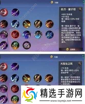 决战平安京酒吞童子出装搭配与玩法攻略