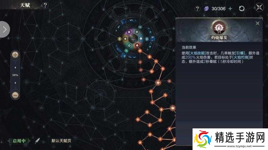 黑暗之潮契约角斗士铭文精选攻略