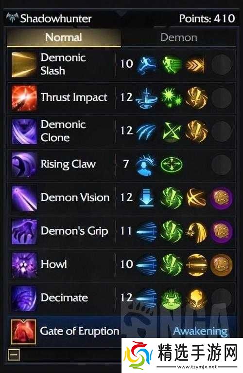 半魔人变身流失落的方舟加点攻略