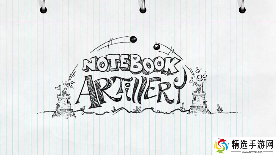 【美版】笔记本火炮