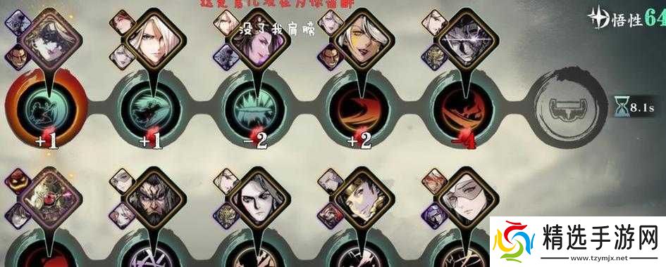 影之刃3绝影华丽连招攻略