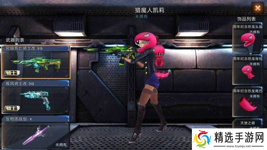 全民枪战死亡骑士深度解析