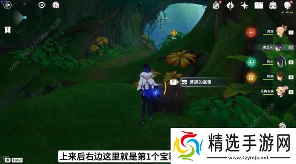 原神艾梅莉埃传说宝箱在哪艾梅莉埃香氛瓶之章四个宝箱位置详解