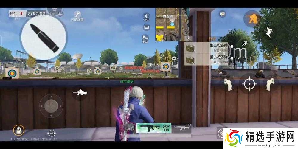 探索荒野行动手游