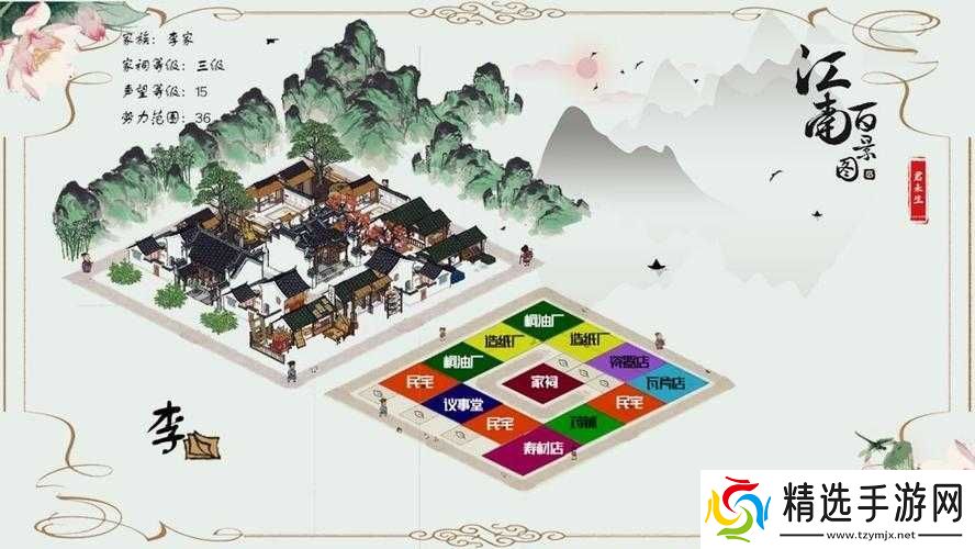 立即领取江南百景图预约奖励开启你的水乡之旅