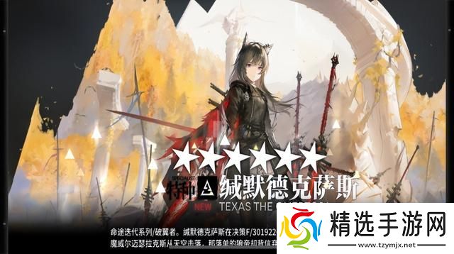 明日方舟红豆怎么养殖