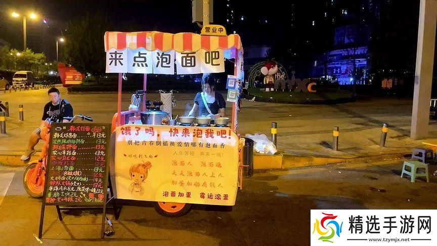 “泡面也有春天