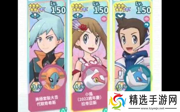 宝可梦大师大叶的技能与人物简介汇总