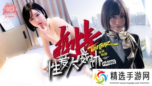 乐山蜜桃传媒有限公司的发展状态