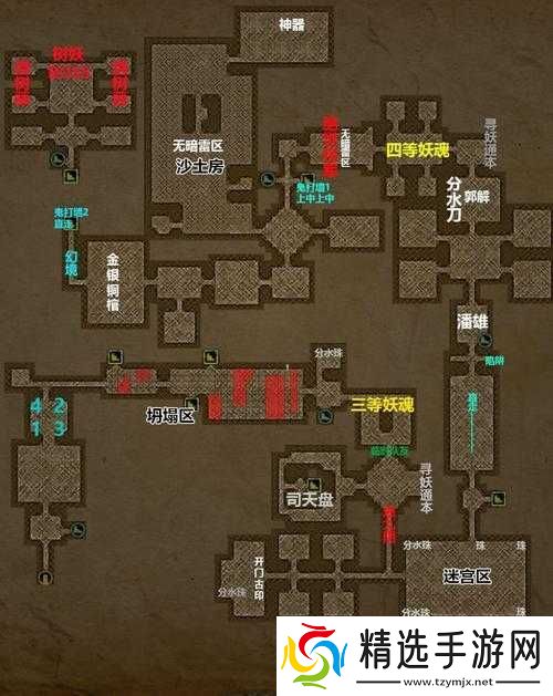 长生劫盗墓长生印完全攻略手册