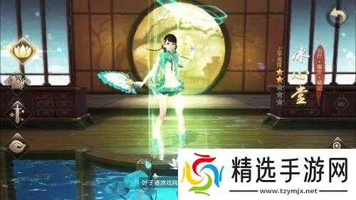 天下手游冰心变身秘术