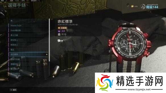 使命召唤战区手表礼包大放送获取方法全在这里