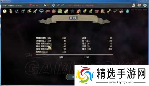 探索杀戮尖塔残杀的效果、费用与类型