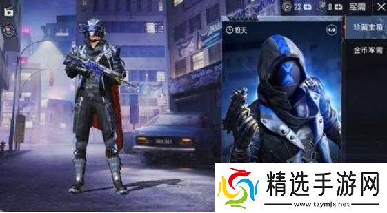 和平精英银河战甲系列之性价比分析