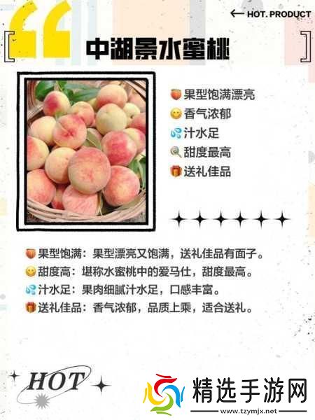 水蜜桃一三四专区