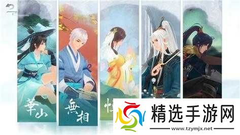 新笑傲江湖日月武学对比解析