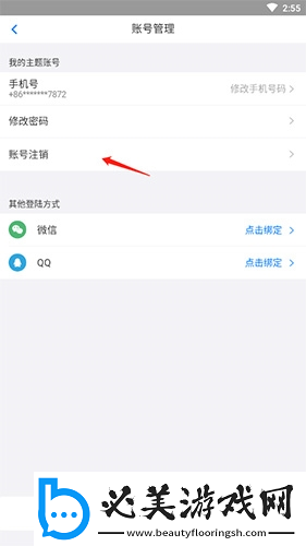 犬卫士怎么注销狗证