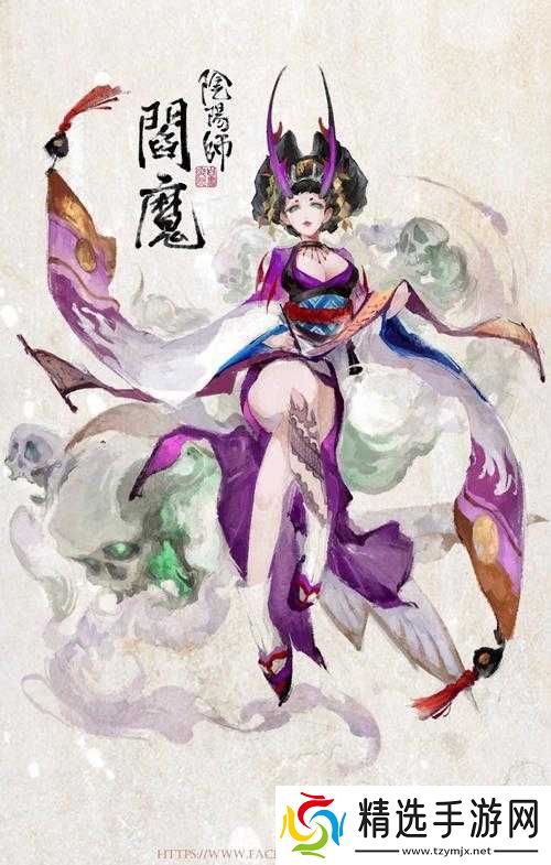 决战平安京阎魔定位分析