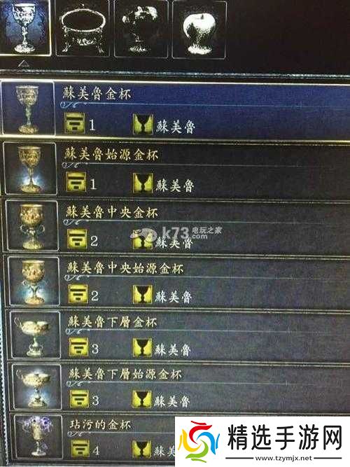 血源诅咒金杯速通攻略