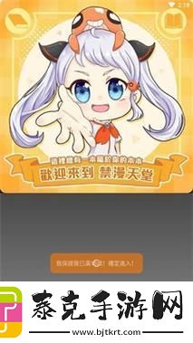 绝了！JM传送门官入口引爆络