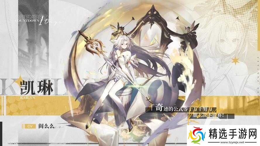 风色幻想命运传说中快速提升等级的有效途径与实用技巧