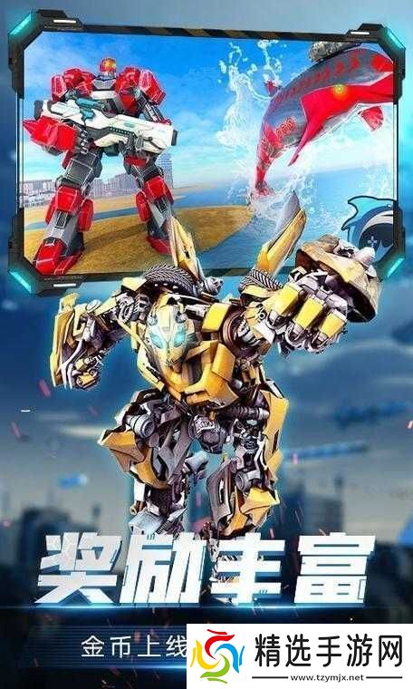 盘点那些可以变形作战的手游